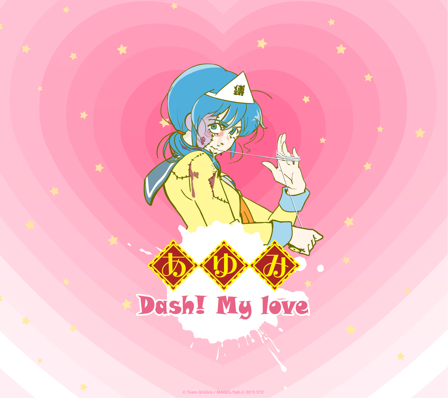 あゆみ壁紙ダウンロード